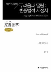 new book