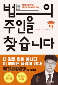 new book