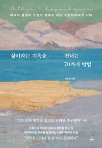 new book