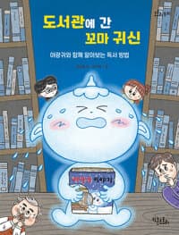 new book