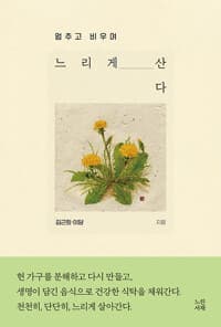 new book