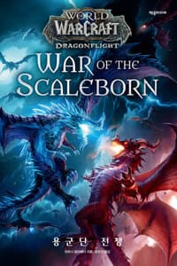 new book