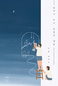 new book
