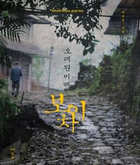 new book
