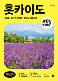 new book