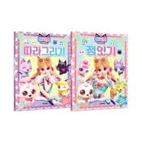 new book