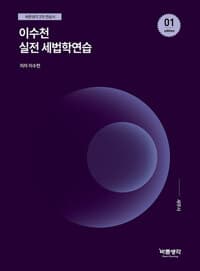 new book