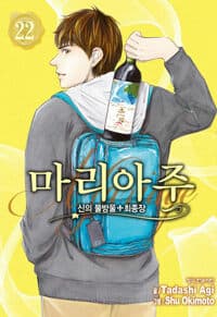 new book