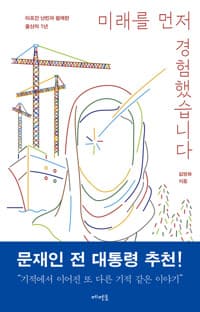 new book