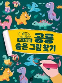 new book