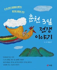 new book