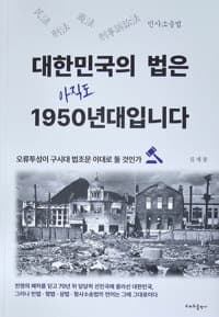 new book