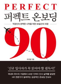 new book