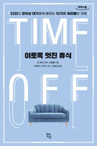 new book