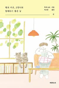new book