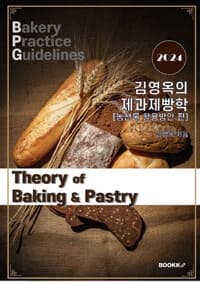 new book