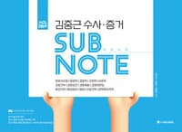 new book