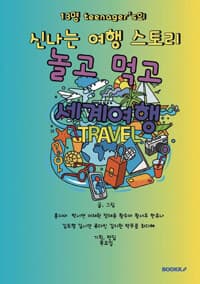 new book