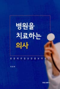 new book