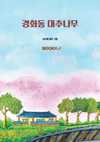 new book