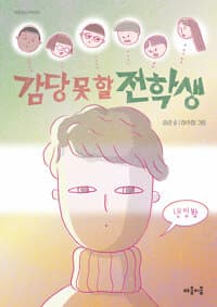 new book