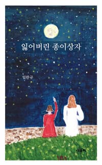 new book