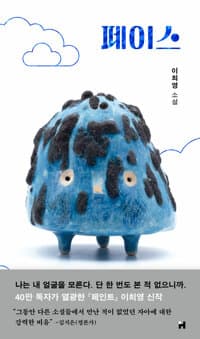 new book