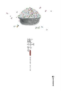 new book