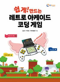 new book