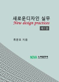 new book