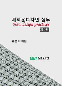 new book