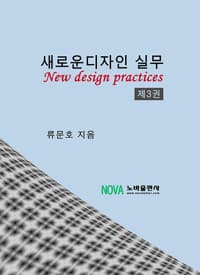 new book