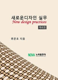 new book