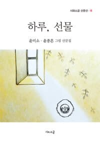 new book