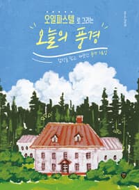 new book