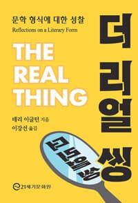 new book
