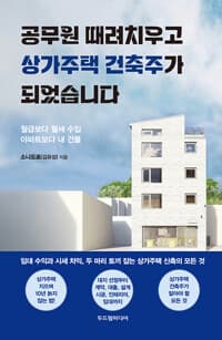 new book