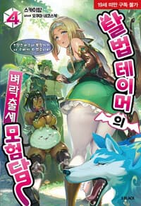 new book