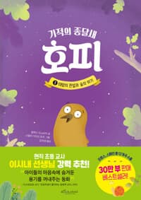 new book