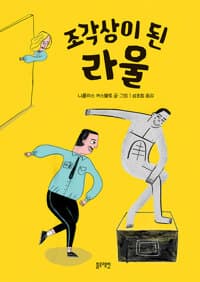 new book