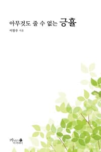 new book