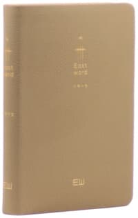 new book