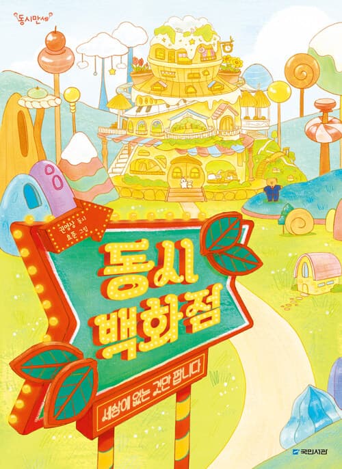 메인이미지