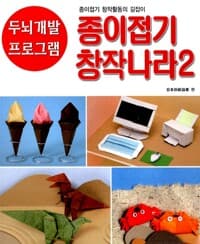 new book