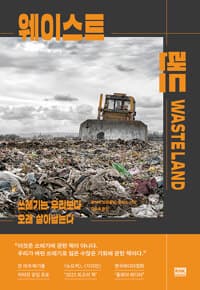 new book
