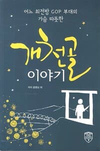 new book