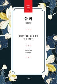 new book