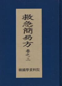 new book