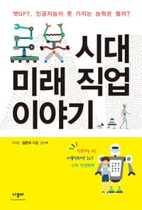 new book