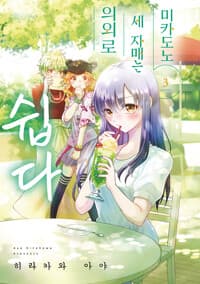 new book